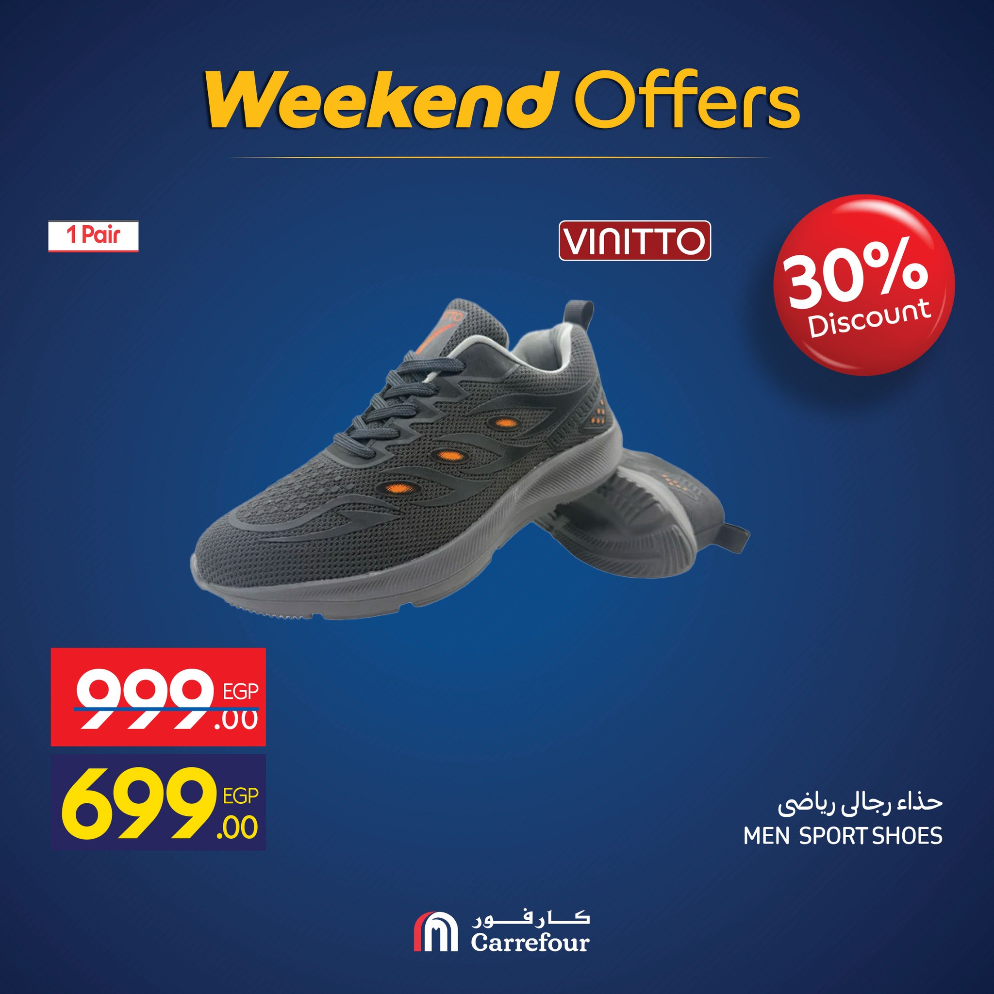 carrefour offers from 5nov to 4nov 2025 عروض كارفور من 5 نوفمبر حتى 4 نوفمبر 2025 صفحة رقم 36